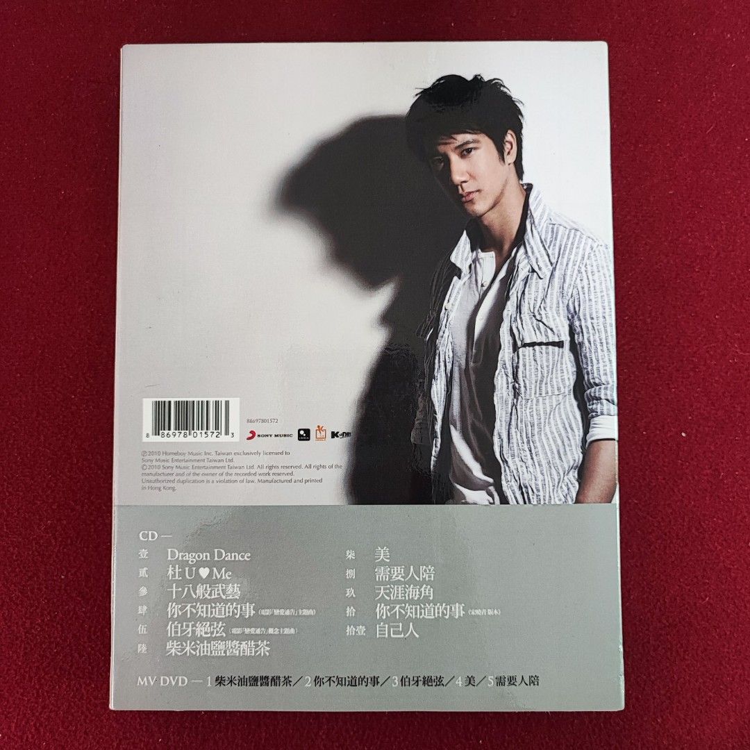 獨一無二[影音珍藏盤]CD+DVD [CD] 全新未拆封第十届2006广州高级音响展纪念CD发烧珍藏版CD