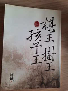 （分類：）位於 。 由 cccwy01 提交（商品編號 1195248878，圖片 1）。簡介： 。