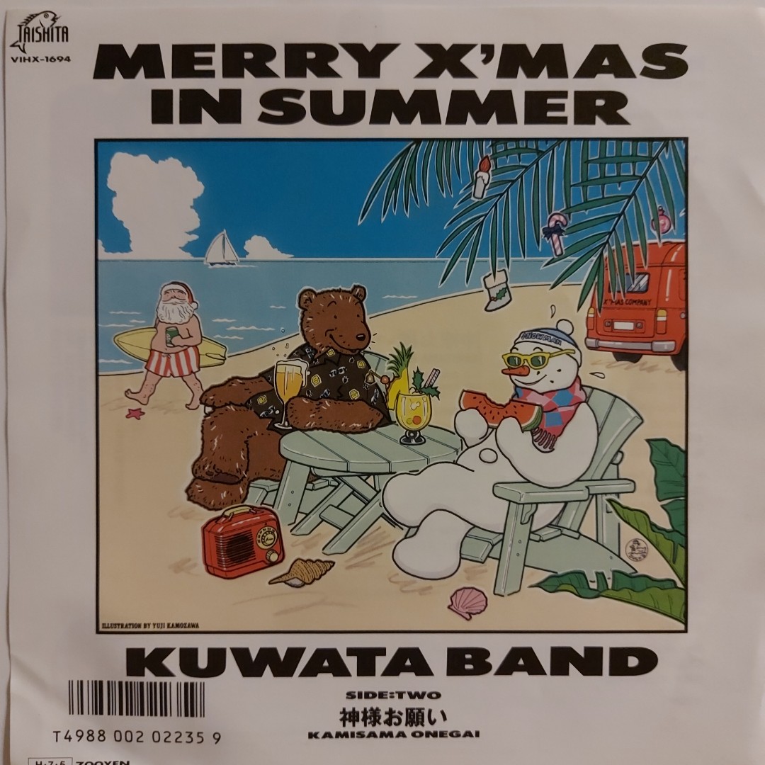 Merry X'mas In Summer KUWATA BAND - 邦楽