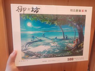 （分類：）位於 。 由 yingll 提交（商品編號 1195206814，圖片 1）。簡介： 。