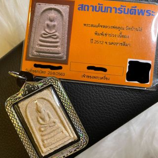 （分類：）位於 。 由 goticket_hk 提交（商品編號 1195349376，圖片 1）。簡介： 。