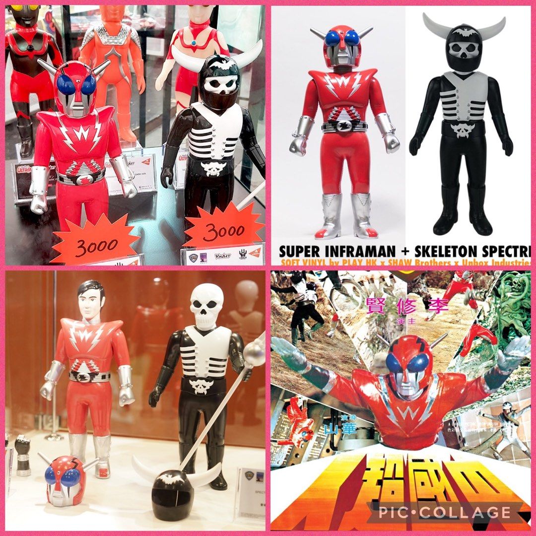 全新中國超人邵氏電影李修賢vinart playtoy sofubi sofvi vinyl