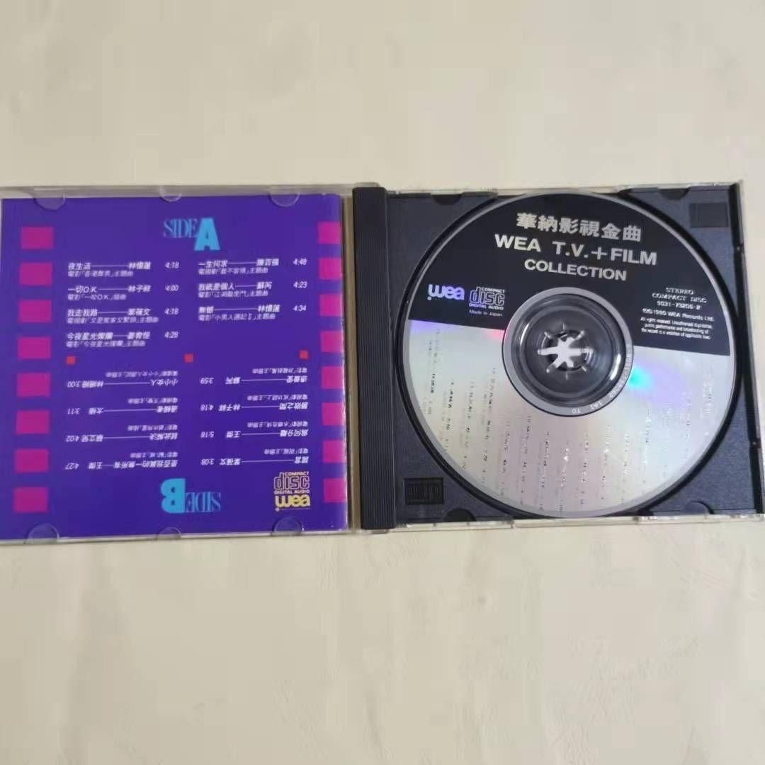 全港門市現金高價回收 【華納影視金曲】 黑膠唱片 演唱會專輯LP 白版碟 CD唱片 錄音帶 卡式帶 演唱會原聲帶, 興趣及遊戲, 音樂、樂器 ...