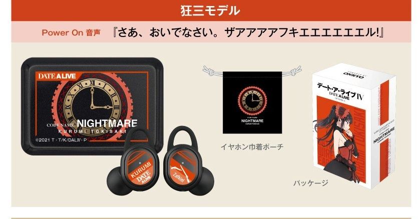 預訂]ワイヤレスイヤホンCP-TWS01A 『デート・ア・ライブⅣ』コラボ