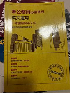 （分類：）位於 。 由 benjamin_cc19 提交（商品編號 1195308220，圖片 1）。簡介： 。