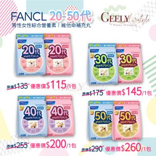 包郵 現貨 Dhc維他命全港最平限時優惠dhc包郵 健康及營養食用品 健康補充品 健康補充品 維他命及補充品 Carousell