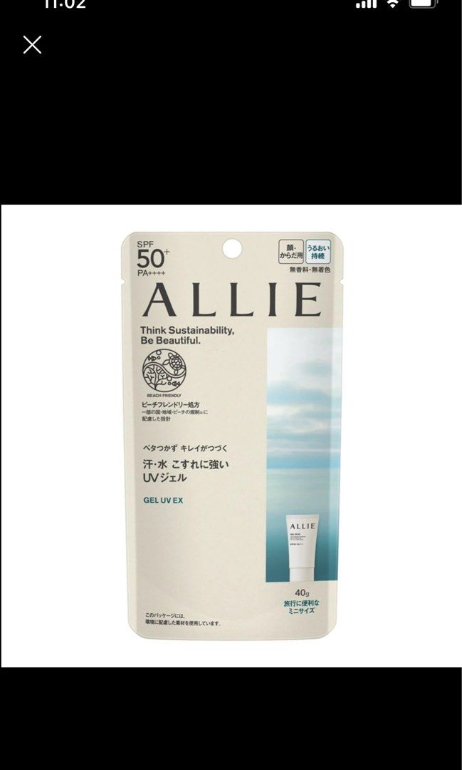 Allie Gel UV EX Mini Sunscreen SPF50+ PA++++ 40g, Beauty & Personal Care, Face, Face Care on