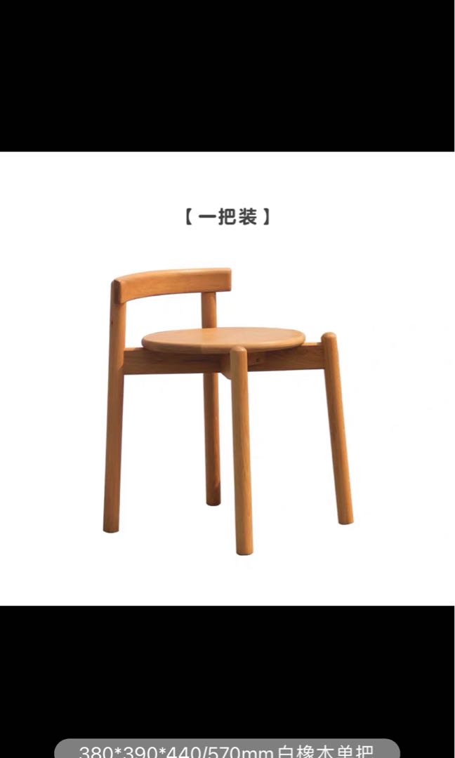 Brand new chair, Furniture & Home Living, Furniture, Chairs on Carousell