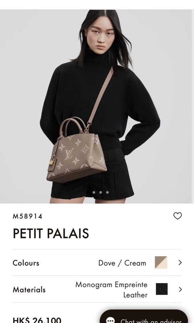 Louis Vuitton Petit Palais Empreinte Leather Dove/Cream