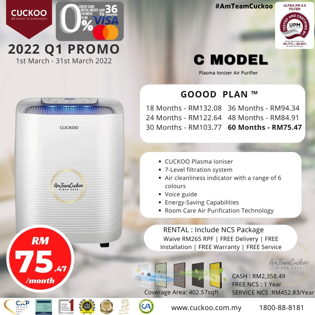 Air purifier deals cuckoo c model