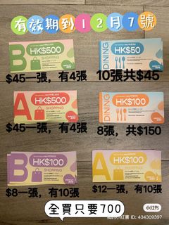 （分類：）位於 。 由 matthewlam2019 提交（商品編號 1195369160，圖片 1）。簡介： 。