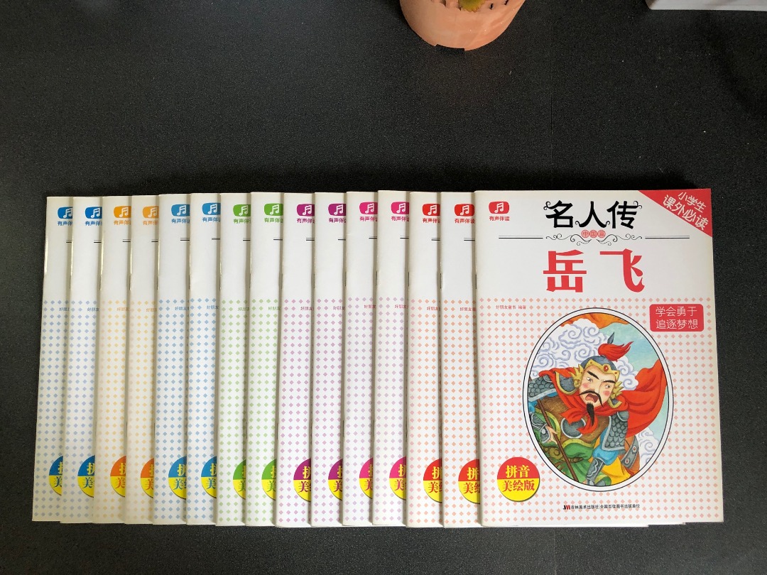 Chinese Children's Books of Famous People, Hobbies & Toys, Books & Magazines, Children's Books