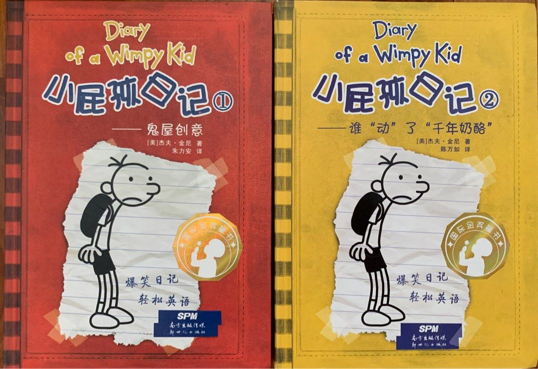 Diary of a Wimpy Kid (Bilingual version) 18 books, Hobbies & Toys, Books &  Magazines, Children's Books on Carousell