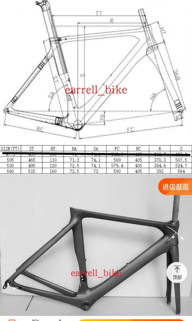 Earrell bike shop