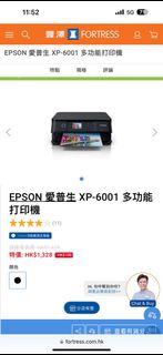 （分類：）位於 。 由 ivanguox 提交（商品編號 1195205662，圖片 1）。簡介： 。