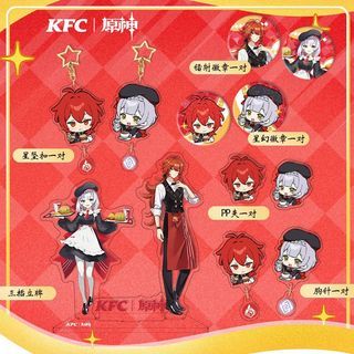 Genshin Impact x KFC Merchandise