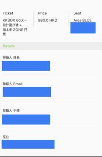 （分類：）位於 。 由 aaalicew 提交（商品編號 1195205517，圖片 1）。簡介： 。