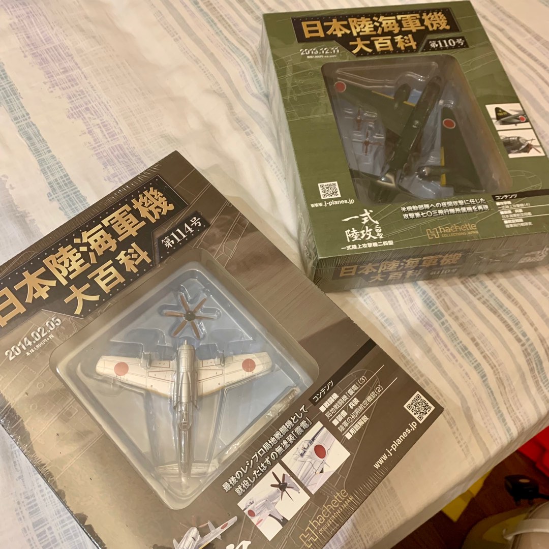 Japanese war plane diy figurine hobbies toys toys games on carousell