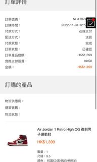 （分類：）位於 。 由 dee523 提交（商品編號 1195321828，圖片 1）。簡介： 。