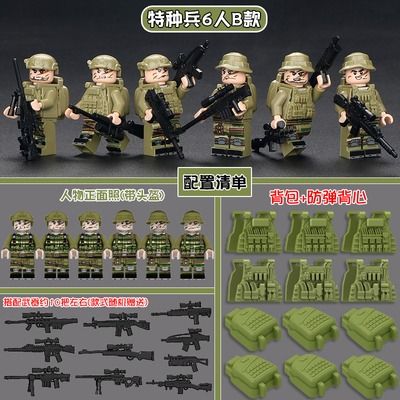 Minifigure SWAT & Special Forces soldier Lego toys, Hobbies & Toys ...