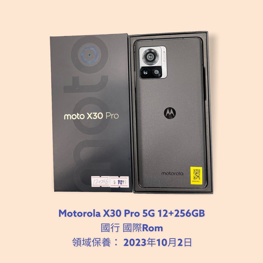 Motorola Moto X30 Pro 12 256 白 グロROM焼き済み 携帯電話 | red ...