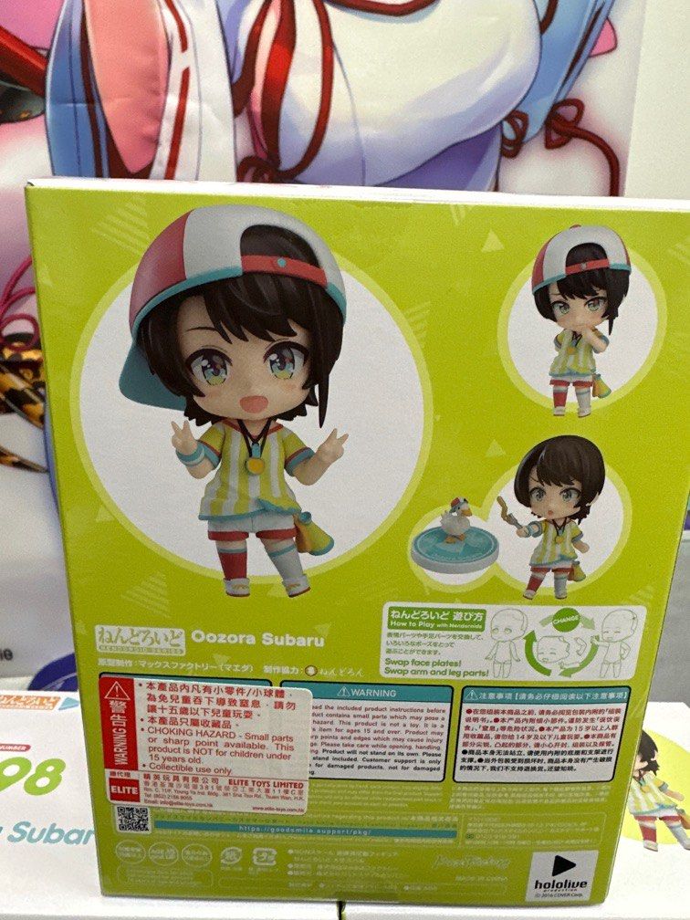 holol 大空スバル (1798) NHIUHQXX hololive 大空スバル Nendoroid