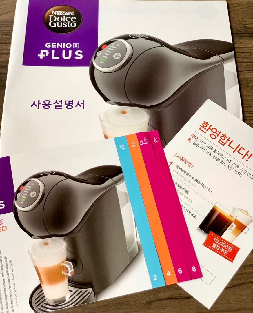 NEW Automatic Dolce Gusto Genio S Plus Coffee Machine (korea), TV