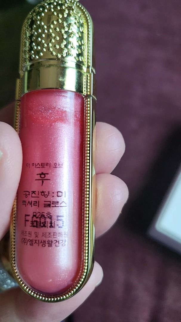 Original THE HISTORY OF WHOO LUXURY LIP GLOSS comes in 5 set, Beauty