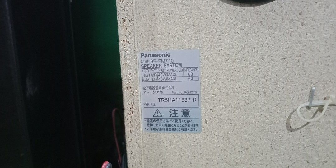 Panasonic SA-PM710SD micro compo, Audio, Soundbars, Speakers ...