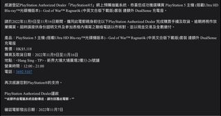 （分類：）位於 。 由 choisiuming 提交（商品編號 1195362787，圖片 1）。簡介： 。