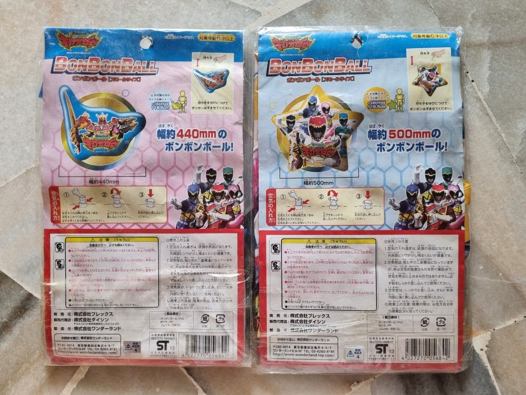 Plex Sentai Kyoryuger Inflatables bonbon ball Power Rangers lot of 2 ...