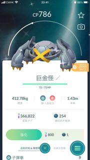 （分類：）位於 。 由 ln1215 提交（商品編號 1195358368，圖片 1）。簡介： 。