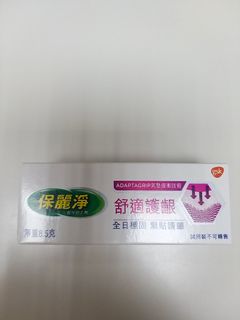 （分類：）位於 。 由 fivecasper 提交（商品編號 1195225854，圖片 1）。簡介： 。