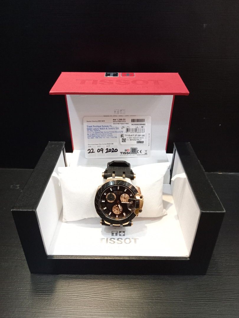 Tissot sunway pyramid deals