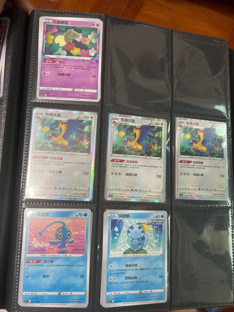 Ptcg 始祖大鳥 花療環環 瑪納霏 淚眼蜥 興趣及遊戲 玩具 遊戲類 Carousell