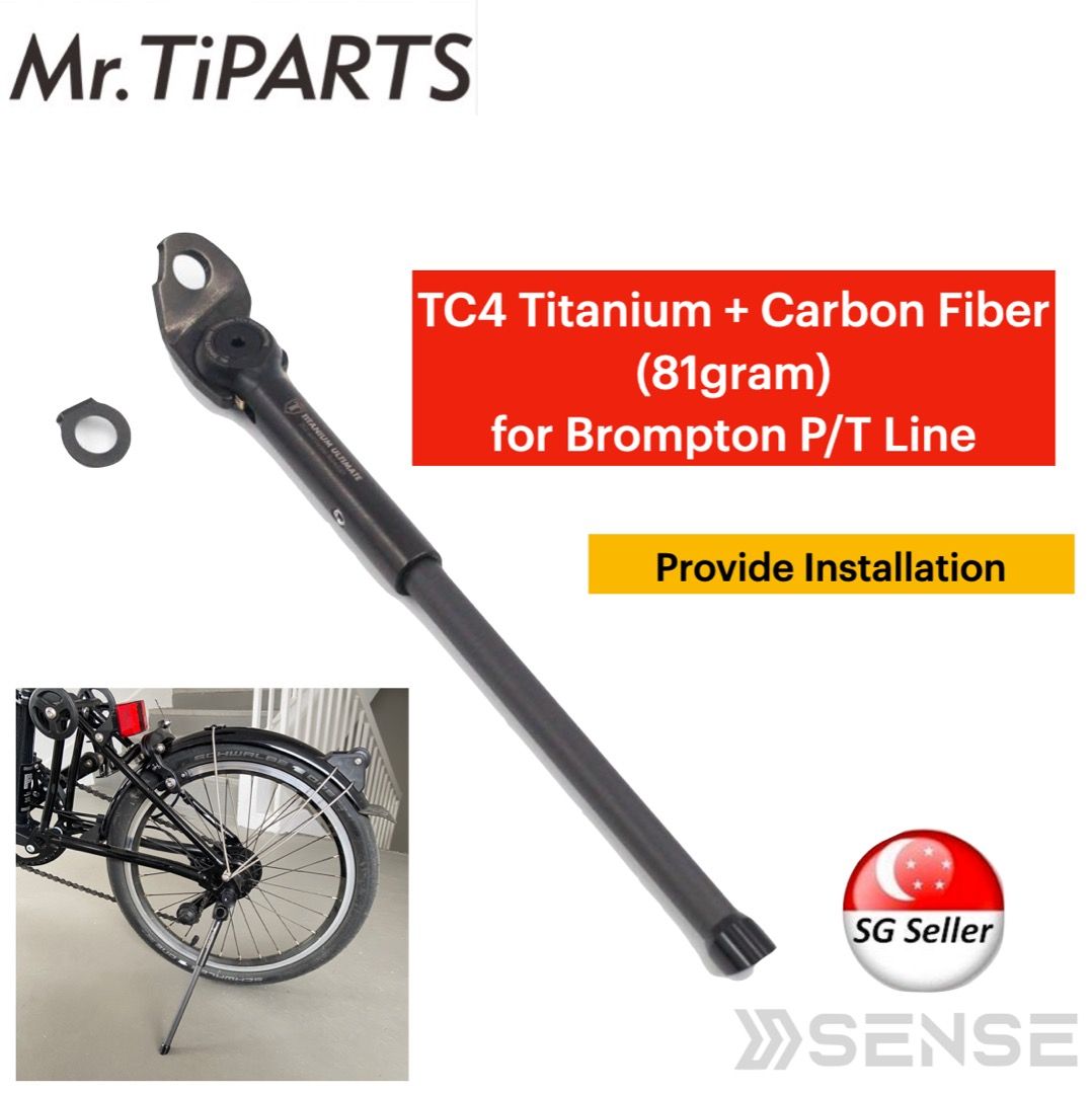 Mr. TiPARTS Ti Titanium Carbon Fiber Kickstand Sidestand for