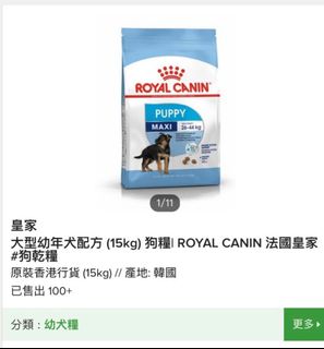 （分類：）位於 。 由 dblulu 提交（商品編號 1195200553，圖片 1）。簡介： 。