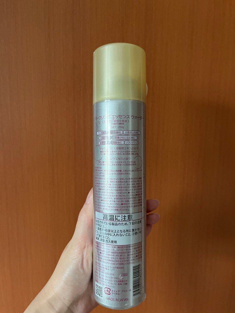 Sparkling Essence Water Spray, Juliette Ray (Brand New), Beauty