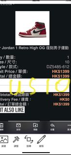 （分類：）位於 。 由 stevenlhf 提交（商品編號 1195248324，圖片 1）。簡介： 。