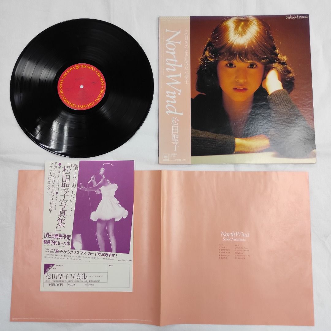 松田聖子「North Wind」LP（12インチ） - 邦楽
