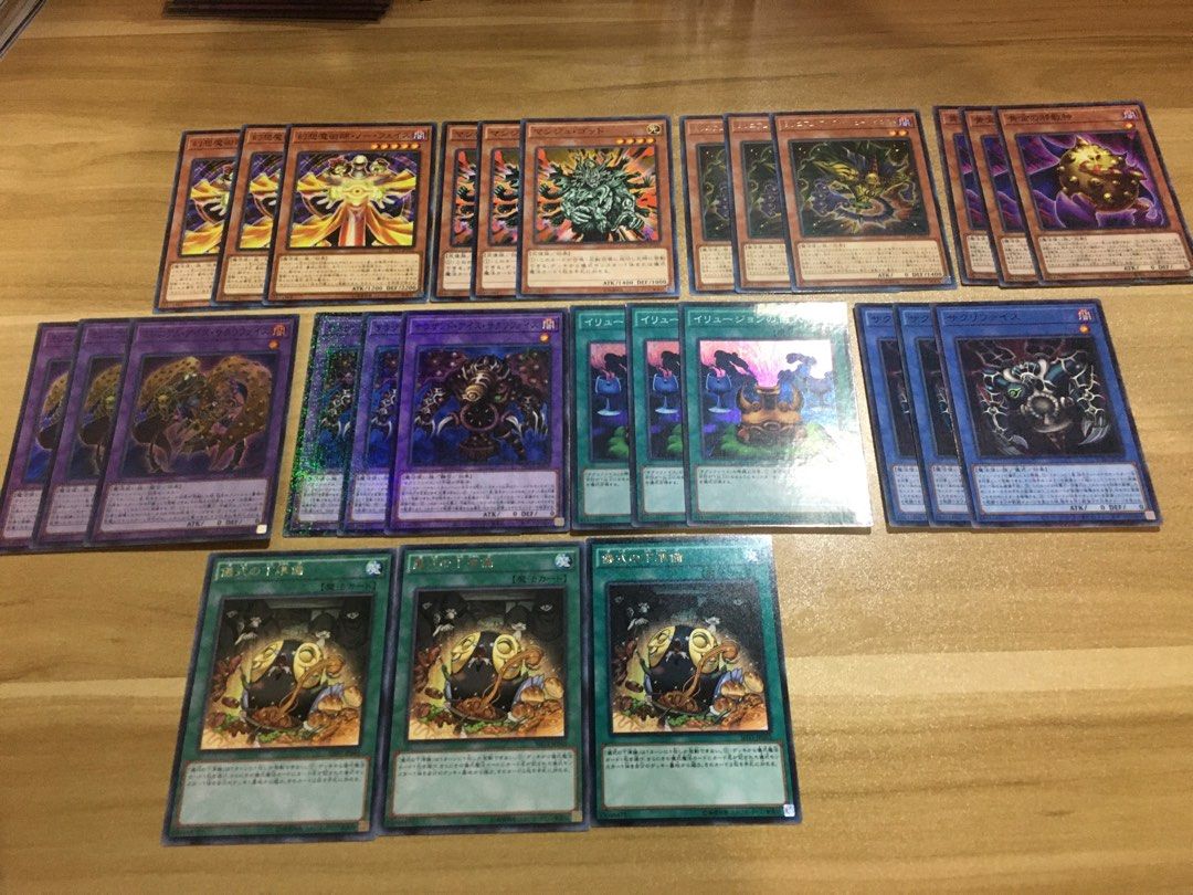 relinquished yugioh deck Yu-Gi-Oh! - Retro Pack main image 1