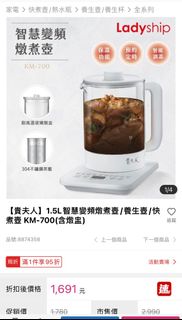 由 010summer010 (刊登 ID 1195498053，圖片 1) 提交，位於 的 (類別：)，說明：。
