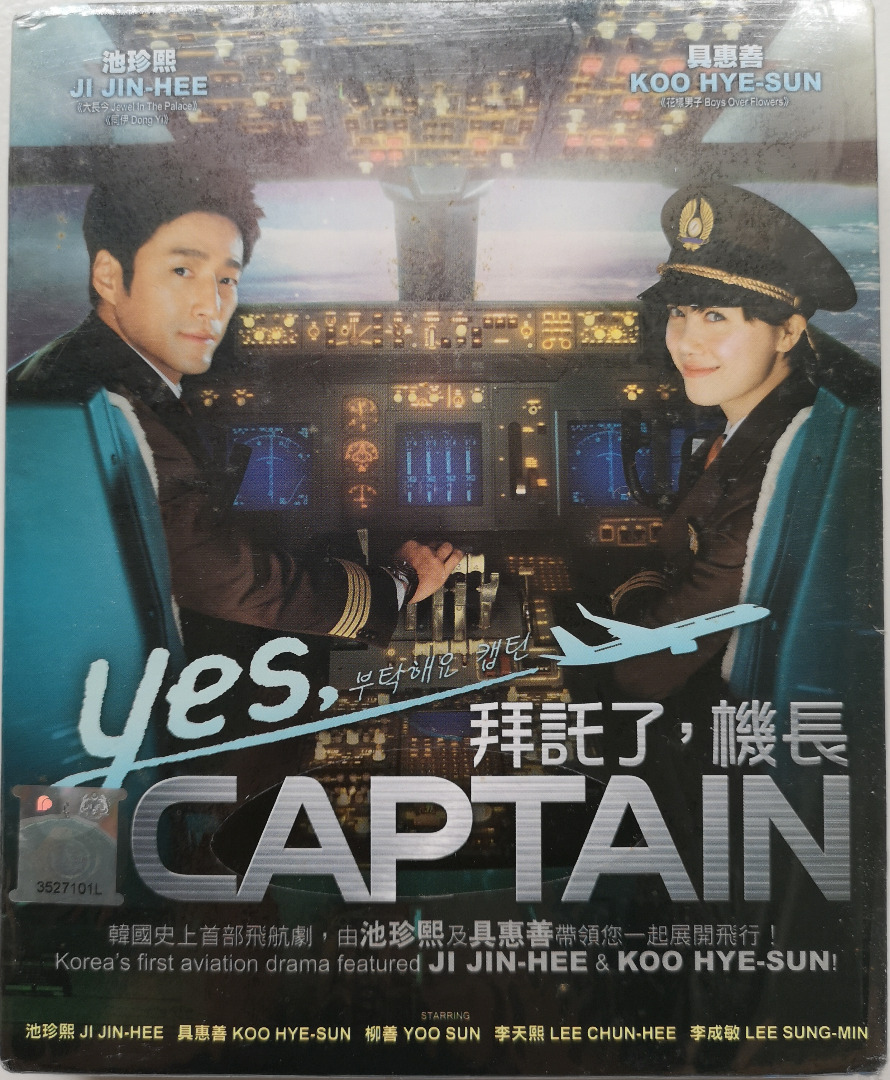 Yes captain korean drama full episode online