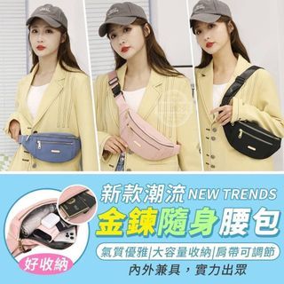全新黑色腰包兩個