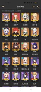 （分類：）位於 。 由 ManH23 提交（商品編號 1195525301，圖片 1）。簡介： 。