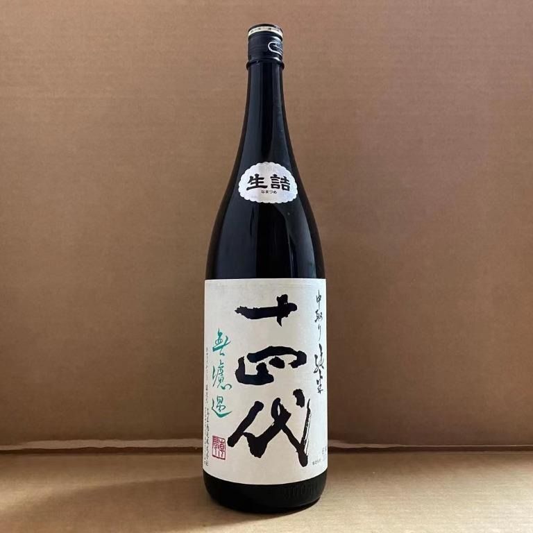 回收日本清酒十四代中取純米無濾過純米吟釀生詰（另收：紅酒、茅台