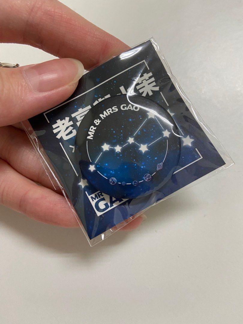 🎃🎃老高與小茉 第一批會員衣服福利 簽名 徽章 別針