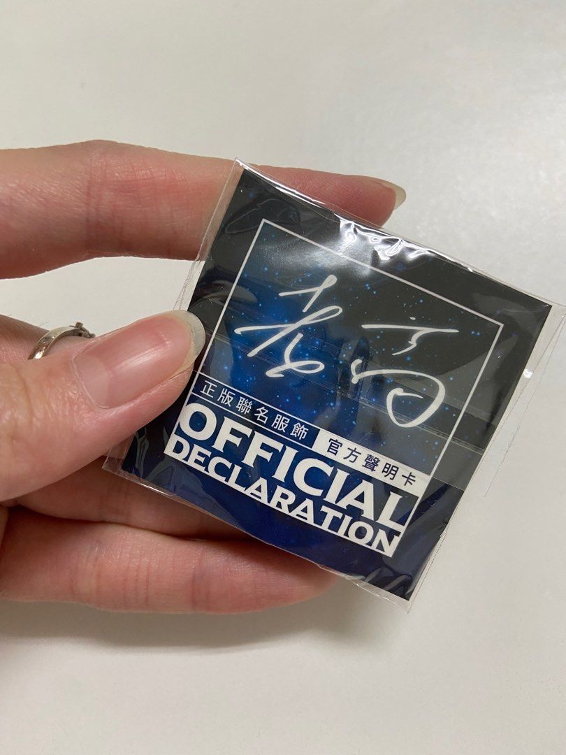 🎃🎃老高與小茉 第一批會員衣服福利 簽名 徽章 別針