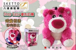（分類：）位於 。 由 Taylor_chu 提交（商品編號 1195587328，圖片 1）。簡介： 。