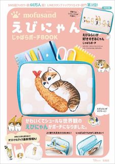 日本 mofusand 精品 Collection item 2